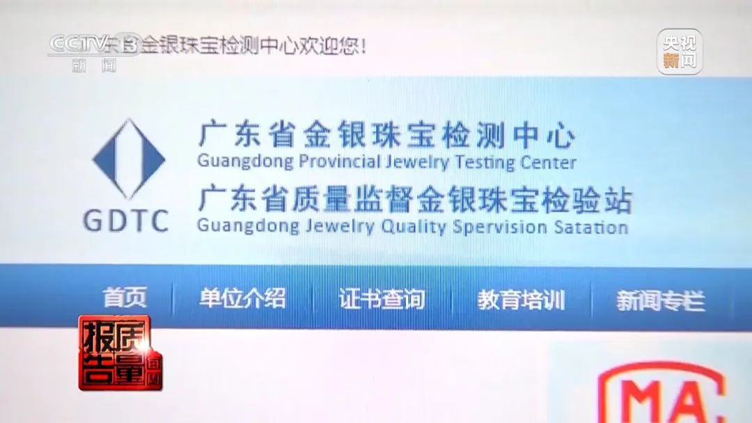 5888元捡漏“翡翠手镯”？其实是20元的石英岩染色……