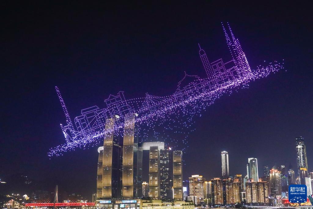 重庆启动常态化无人机灯光秀展演 重庆启动常态化无人机灯光秀展演