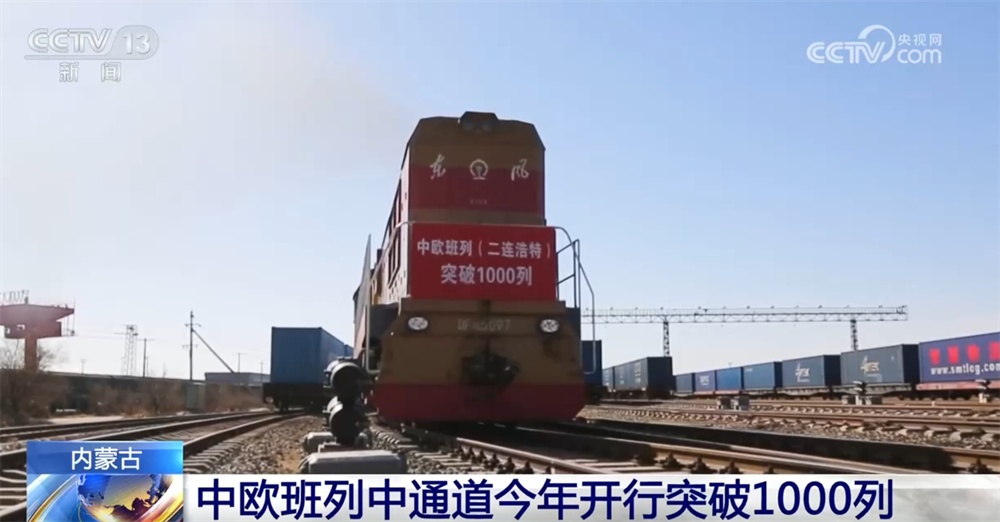 国产支线客机+“丝路海运”+中欧班列 “海陆空”构架起发展“快车道”