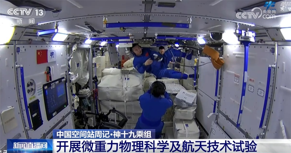 “龙马乘组”即将在轨迎接队友到来 “太空出差”之旅已进入倒计时 “龙马乘组”即将在轨迎接队友到来 “太空出差”之旅已进入倒计时