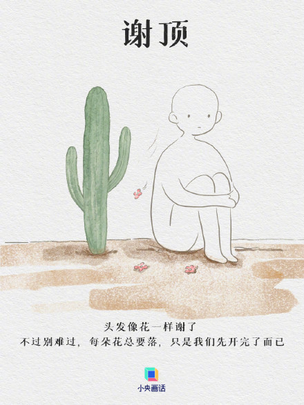这些司空见惯的中文有多浪漫 这些司空见惯的中文有多浪漫