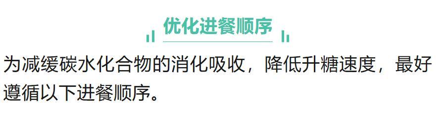将晚饭时间改到这个点，全身受益