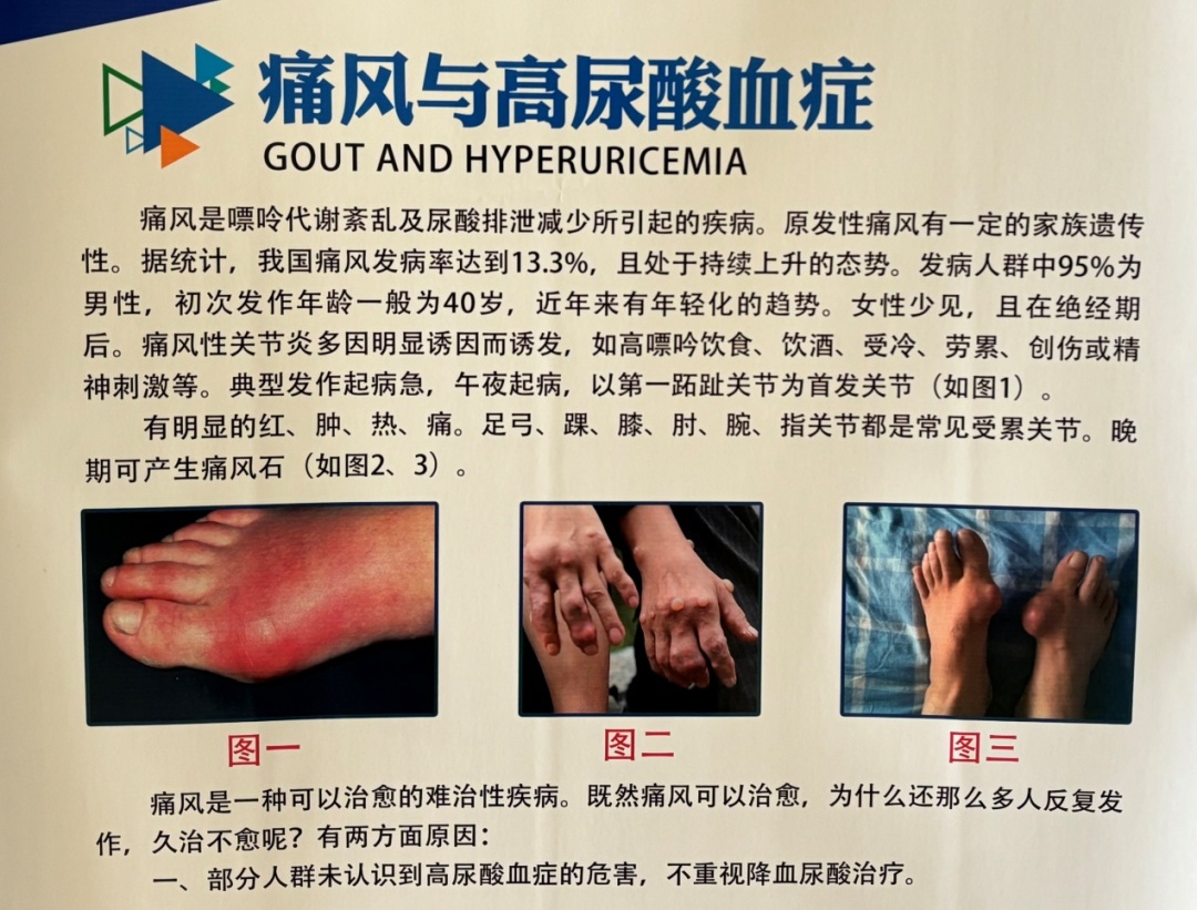 呼和浩特00后小伙突发，疼到无法下地！这个数值爆了！医生紧急提醒