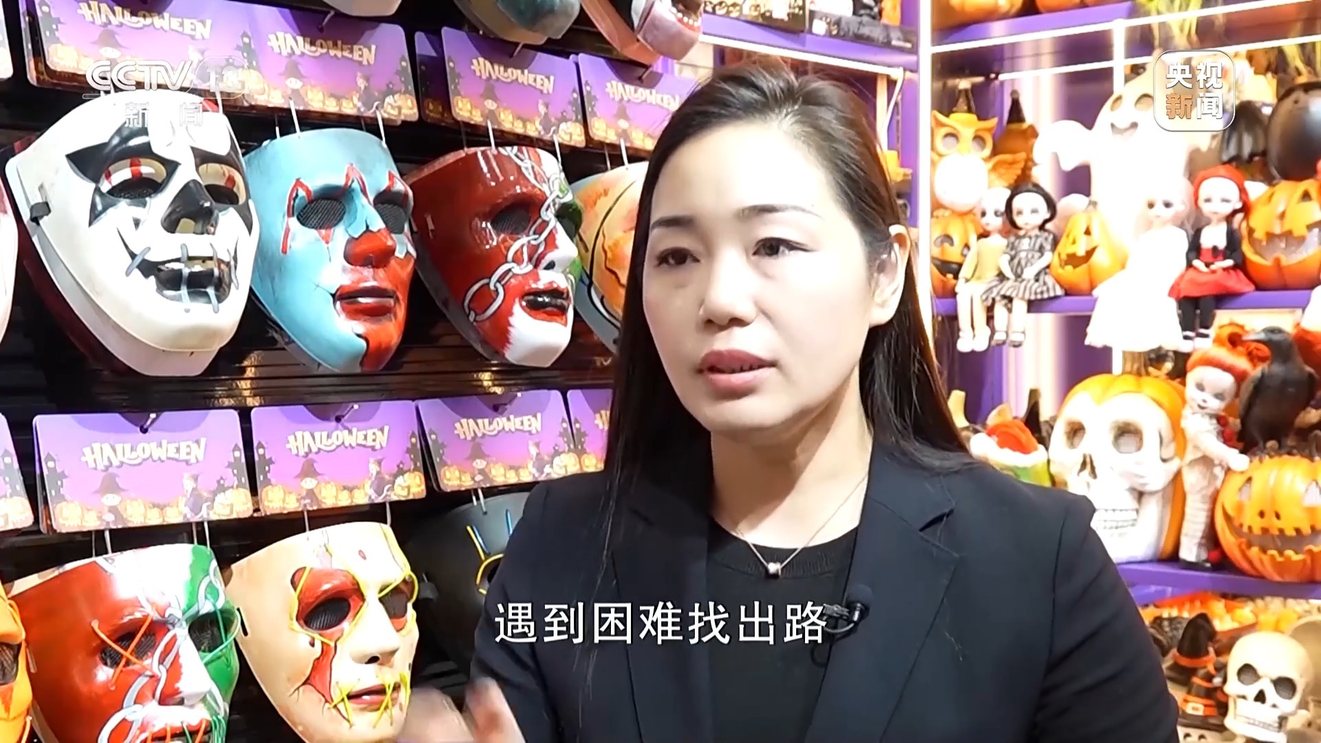 义乌女老板对CNN霸气喊话：美国要货就给，不要就分给其他客户