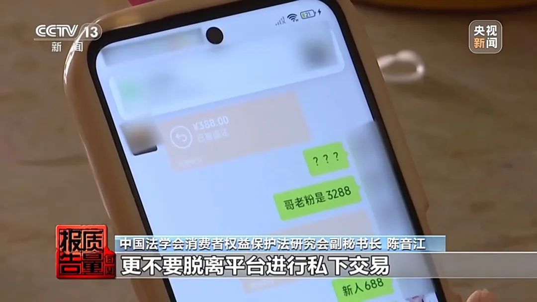 5888元翡翠成本只有20多元，石英岩刷漆“秒变”翡翠？已经有人上当！