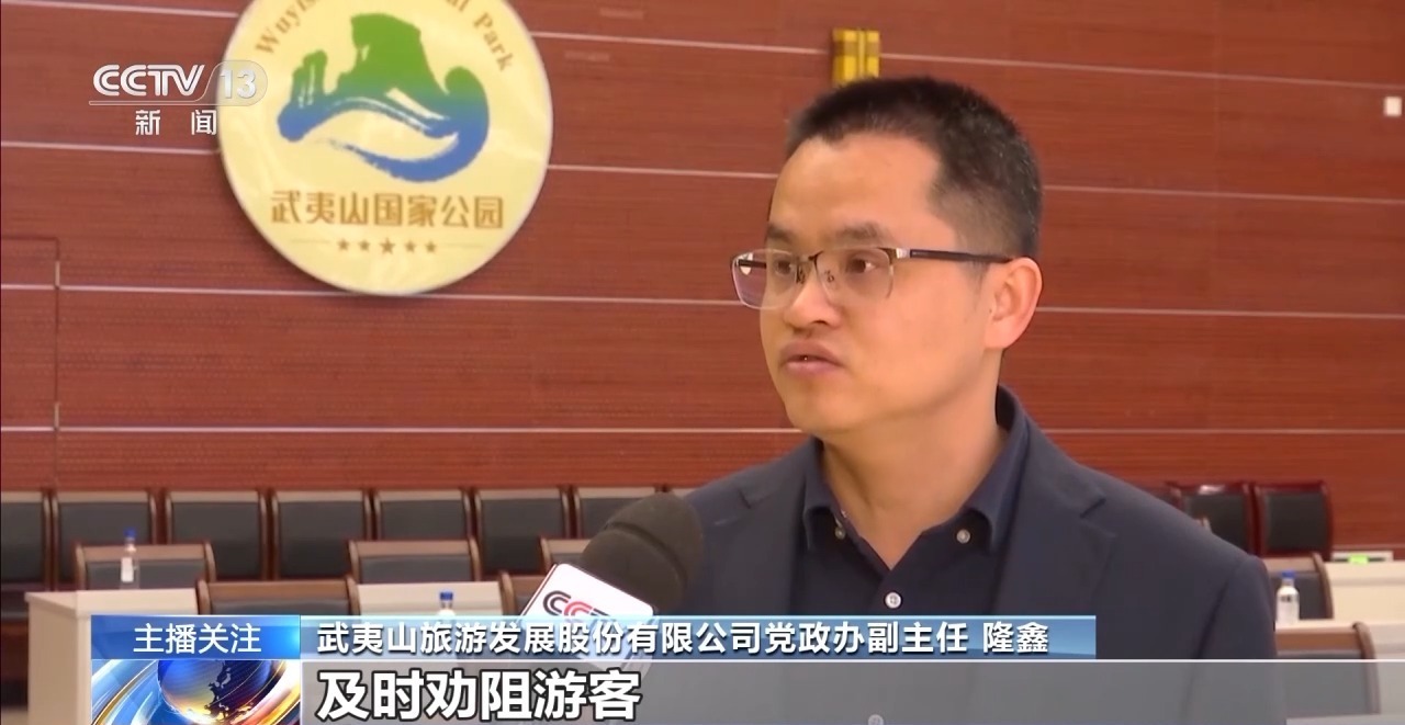 如何筑牢景区的森林“防火墙”？这些地方以科技助力