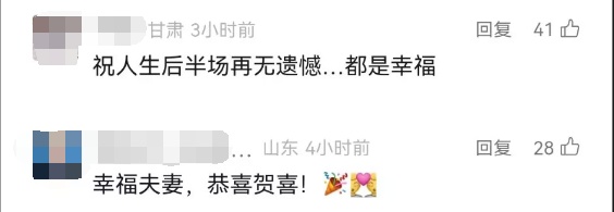 官宣喜讯，全网祝福！全身85%烧伤女孩订婚