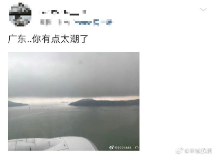 广东人感叹快进化出鱼鳃了 广东人感叹快进化出鱼鳃了