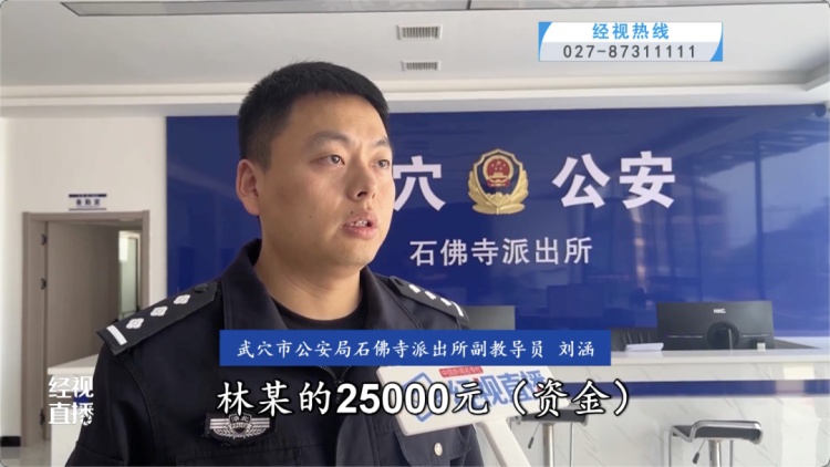 名下银行卡被诈骗团伙用于洗钱，男子一个操作，从受害人变成了犯罪嫌疑人……