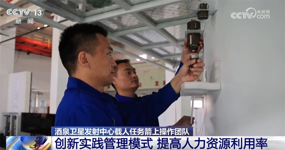 紧锣密鼓、整装待发！神舟二十号发射场区展开全系统合练