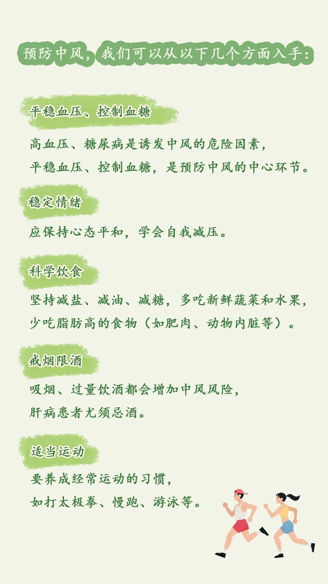 谷雨｜二十四节气习俗趣事与养生