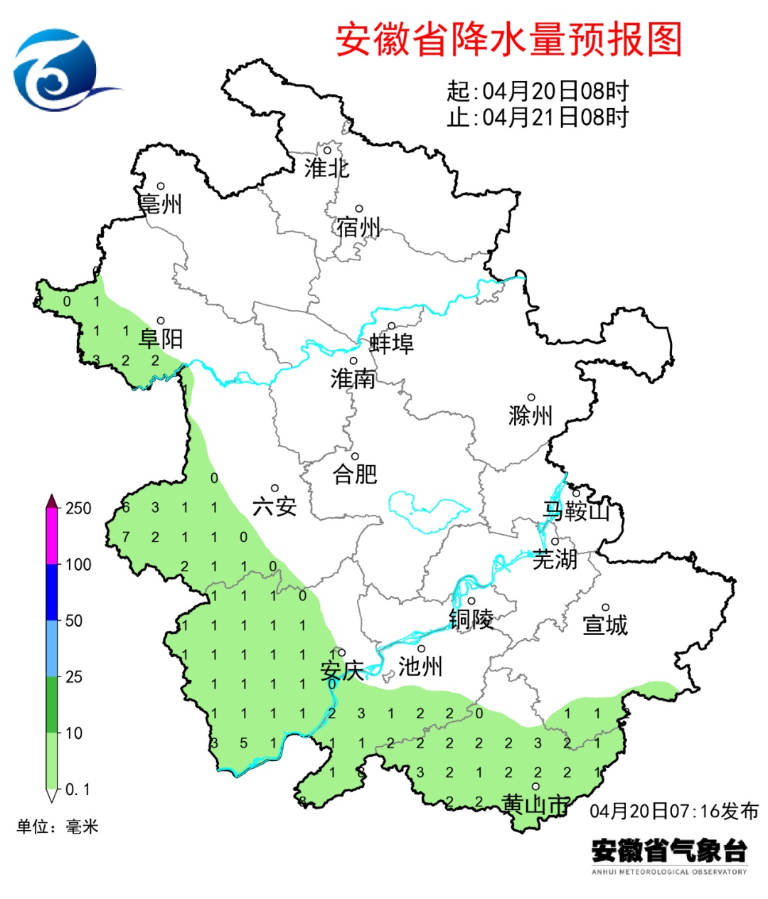 暴雨！局部大暴雨！安徽明天起有大范围降水