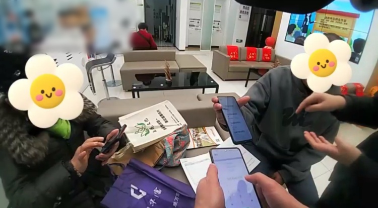 十年前投资被骗,现在能“退钱”?银行经理迅速报警 十年前投资被骗,现在能“退钱”?银行经理迅速报警