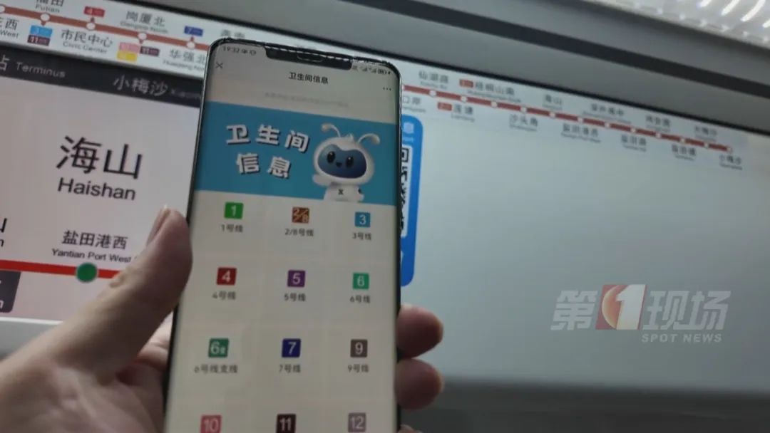 急急急！在地铁想上厕所怎么办？终于有救了！