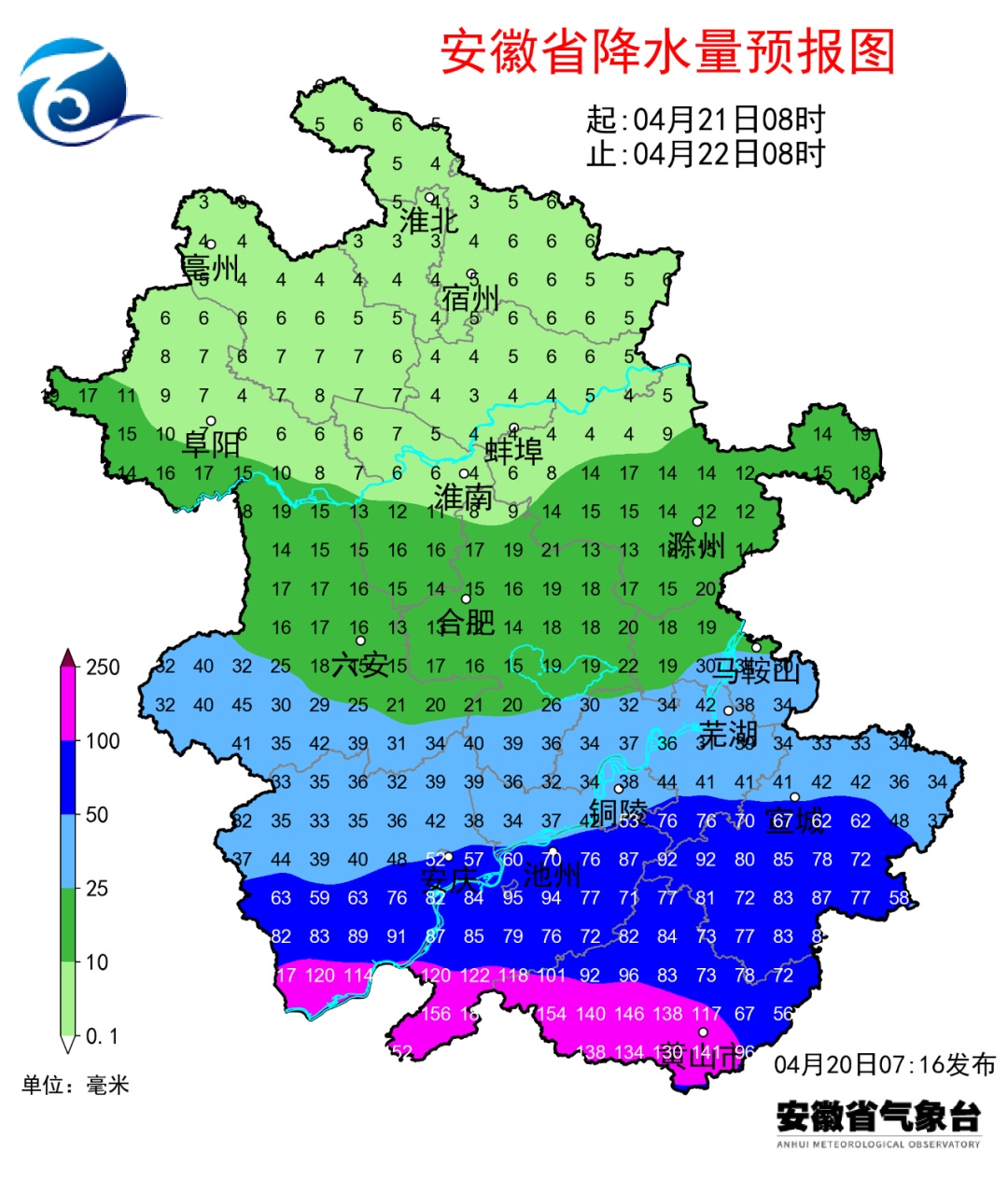 暴雨！局部大暴雨！安徽明天起有大范围降水