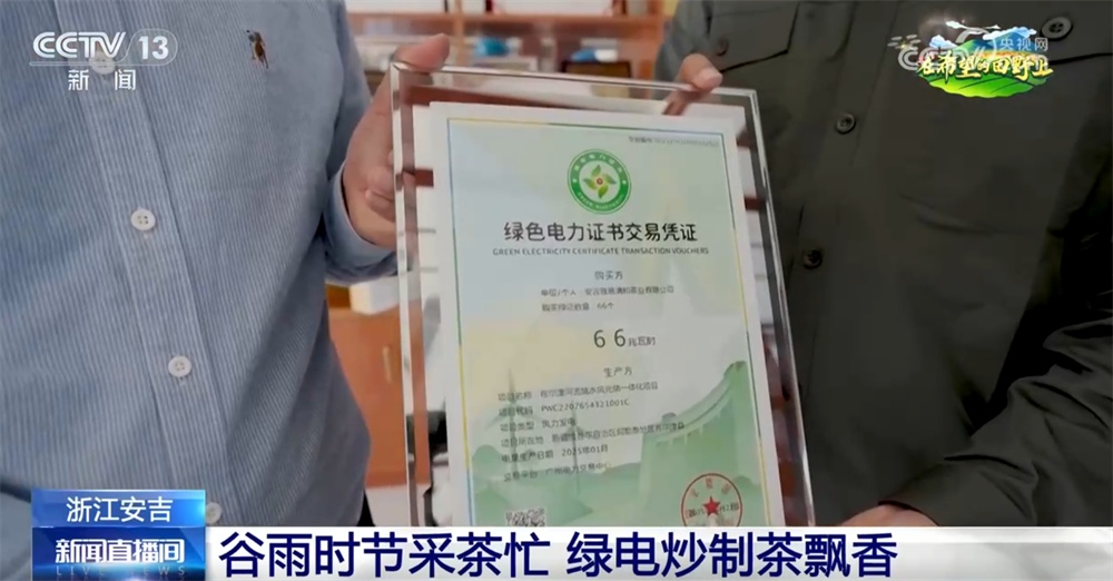 绿水青山间跃动着春日好“丰”景 特色产业为乡村振兴增“香”添“彩”