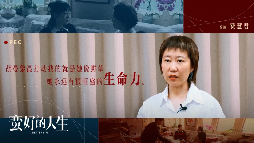 含沪量超高！《蛮好的人生》热播，孙俪演活上海女人的“厉害”！