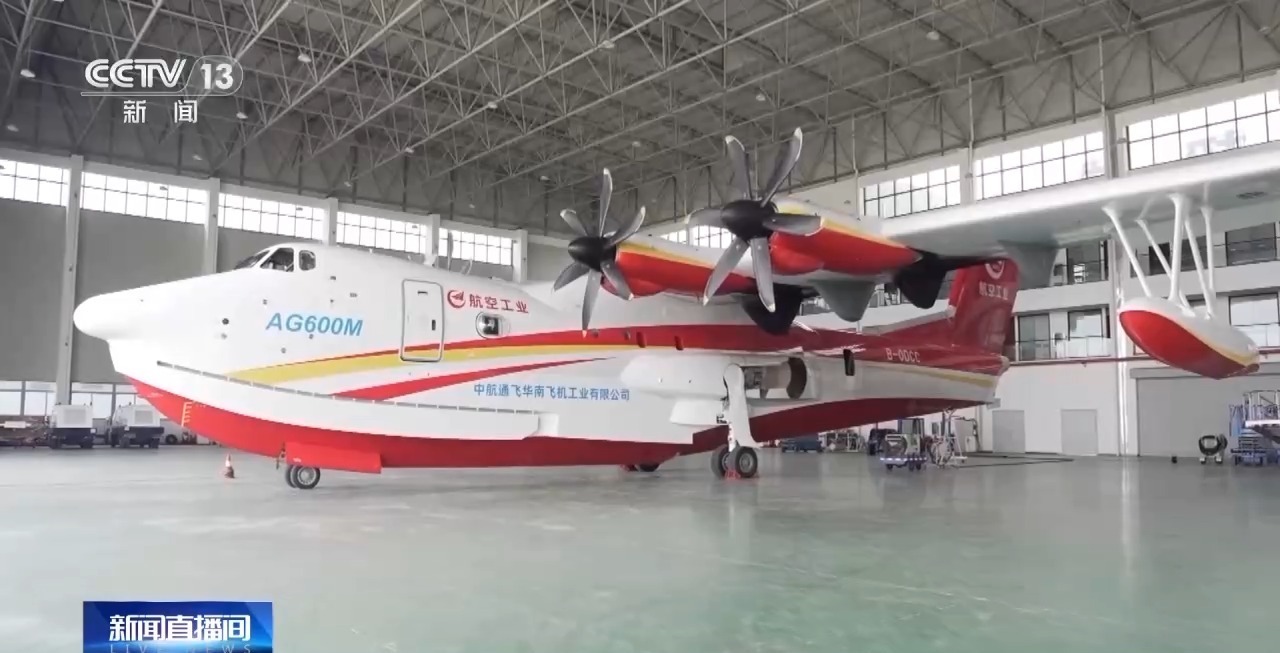 为什么要研制大型水陆两栖飞机?AG600总设计师给出答案 为什么要研制大型水陆两栖飞机?AG600总设计师给出答案