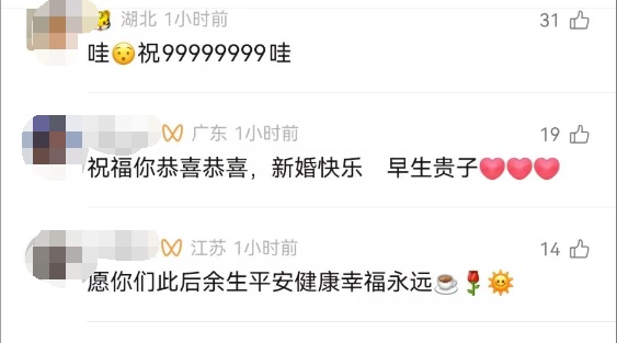 官宣喜讯，全网祝福！全身85%烧伤女孩订婚