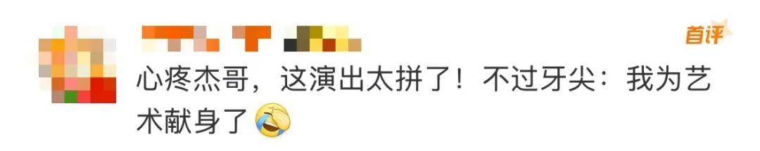 张杰演唱会突发意外！牙尖被磕碎