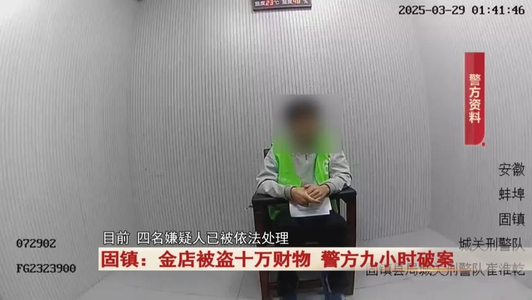 3名男子盗窃金店30余件饰品：纯金柜台无损，盗的全是金包银！警方：抓！