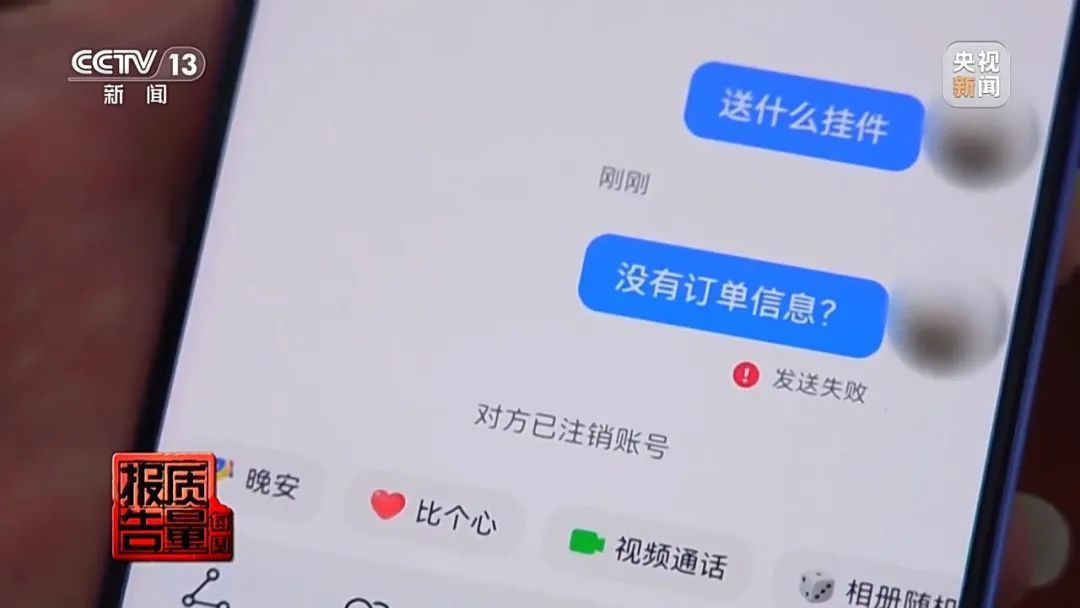 5888元捡漏“翡翠手镯”？其实是20元的石英岩染色……