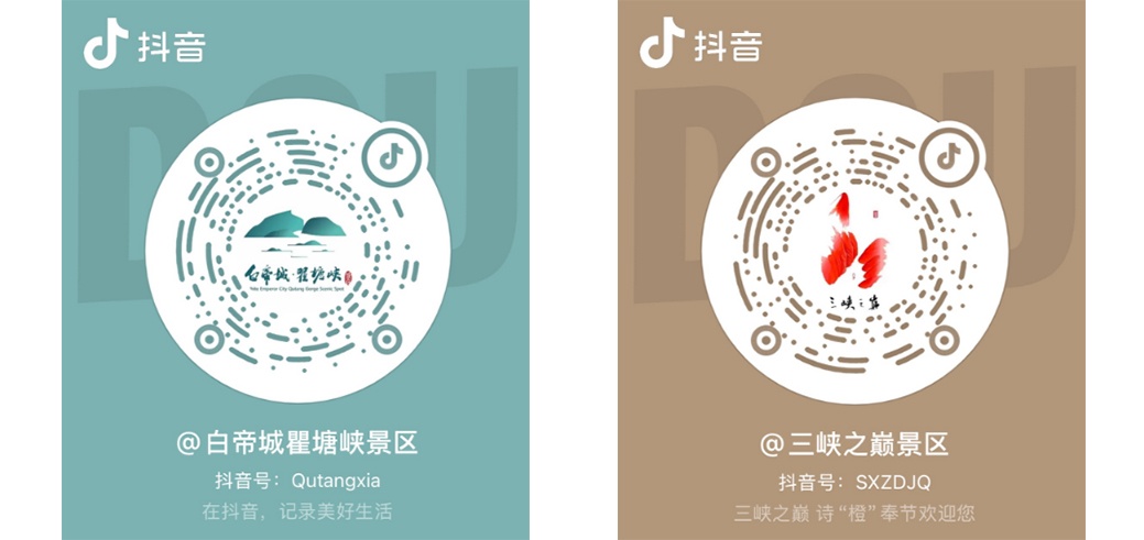 注意丨重庆两大著名景区今起限流