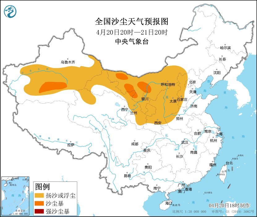 这些地区注意，有沙尘暴！沙尘暴蓝色预警发布