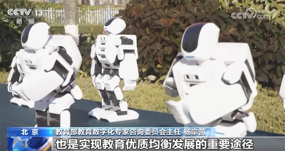 加“数”蝶变、向“新”而行答好“教育民生卷” 扩大优质教育受益面