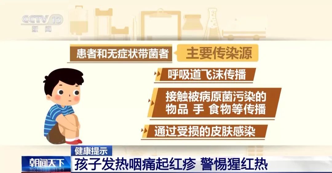 一地确诊1542例！全身皮疹“像鸡皮疙瘩”，尚无疫苗可预防