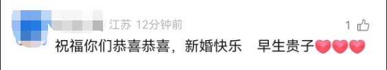 官宣喜讯，全网祝福！全身85%烧伤女孩订婚