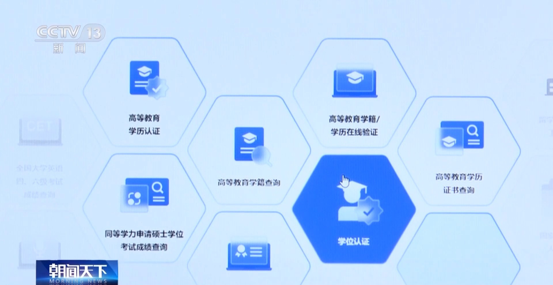 课程、教材、教学“智能化”升级 让“AI”融入学校 课程、教材、教学“智能化”升级 让“AI”融入学校