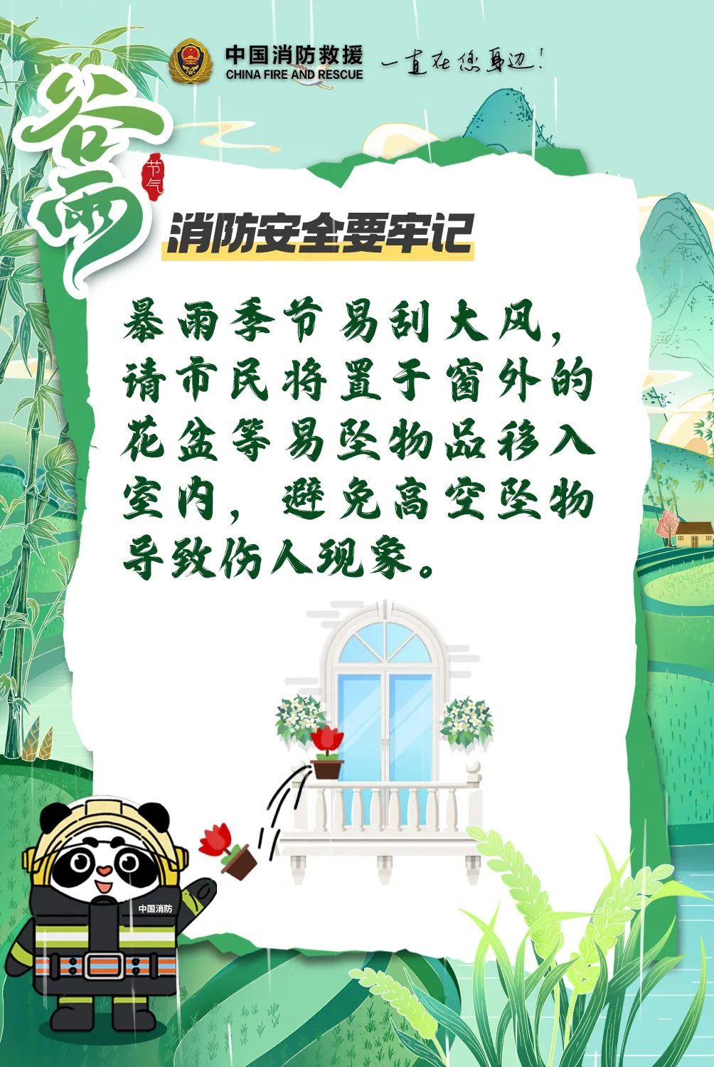 中雨！大雨！暴雨！又一波！福建下周天气……