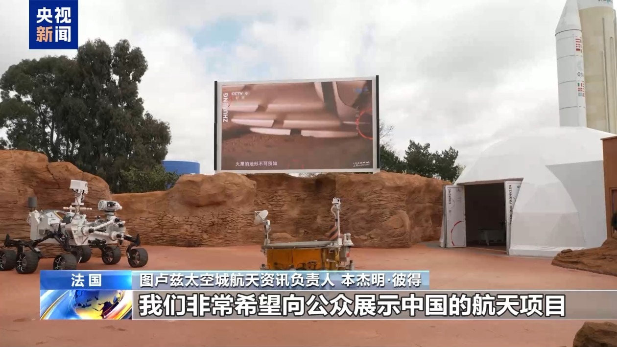 嫦娥四号等中国探月模型亮相“欧洲航天之都”