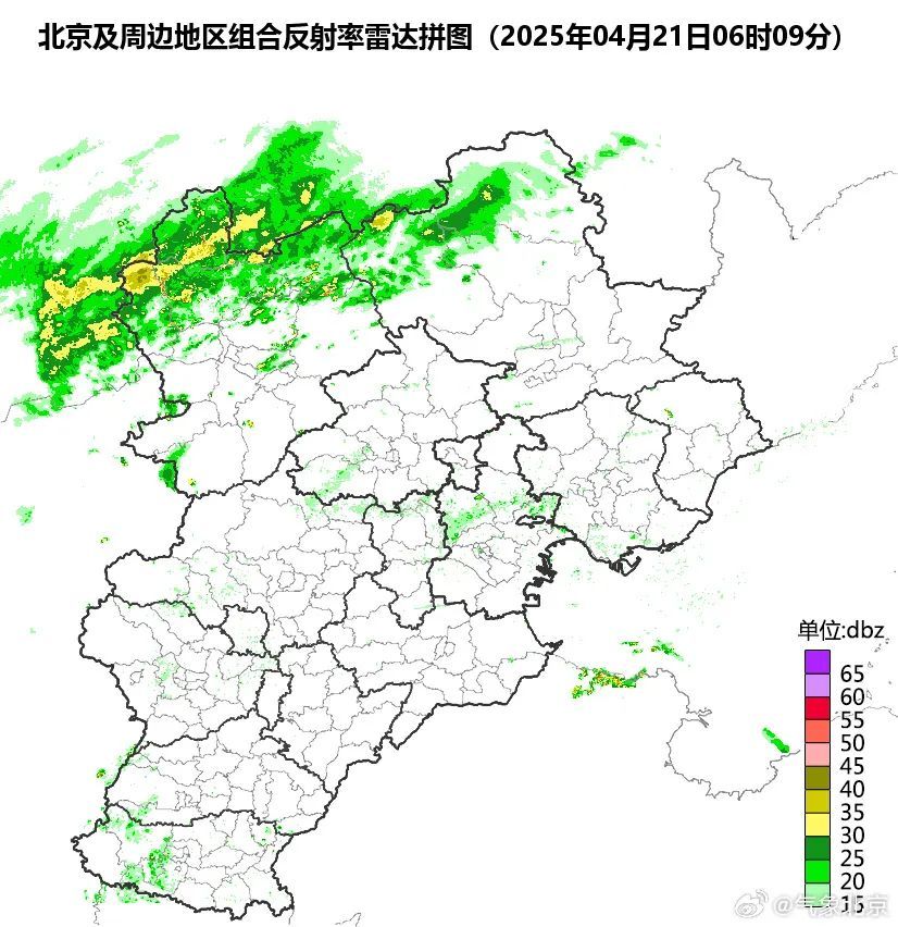 雨到张家口了！预计10时以后影响北京城区——