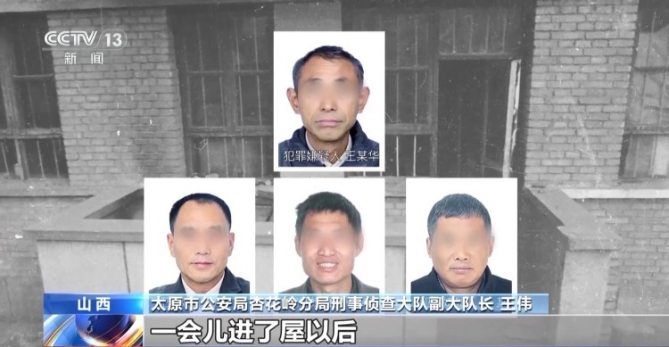 尘封33年的谜案拨云见日 报案人竟是犯罪嫌疑人