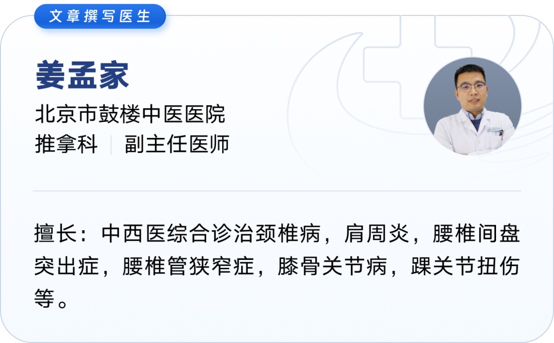 肩膀疼伤不起？别让这5个坏习惯悄悄“伤”了你的肩