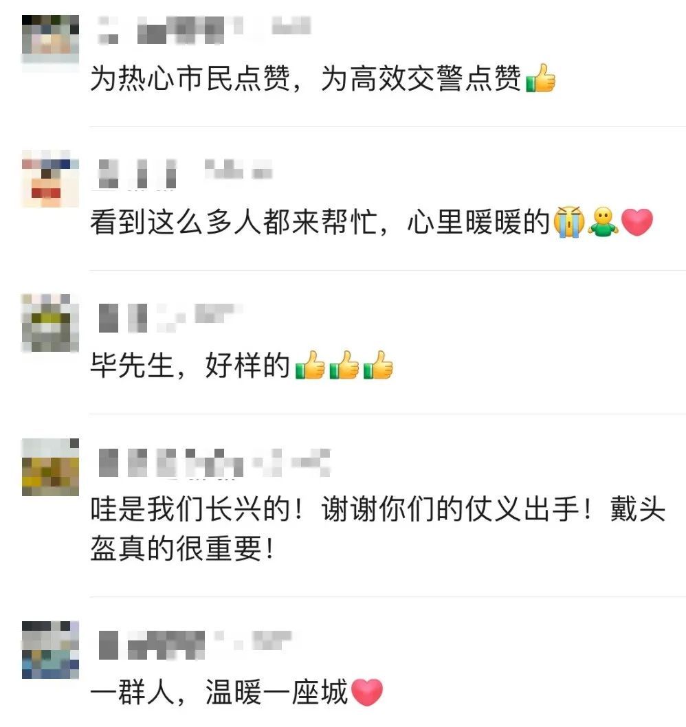 一群人，一条心！危难时刻，他们出手了……
