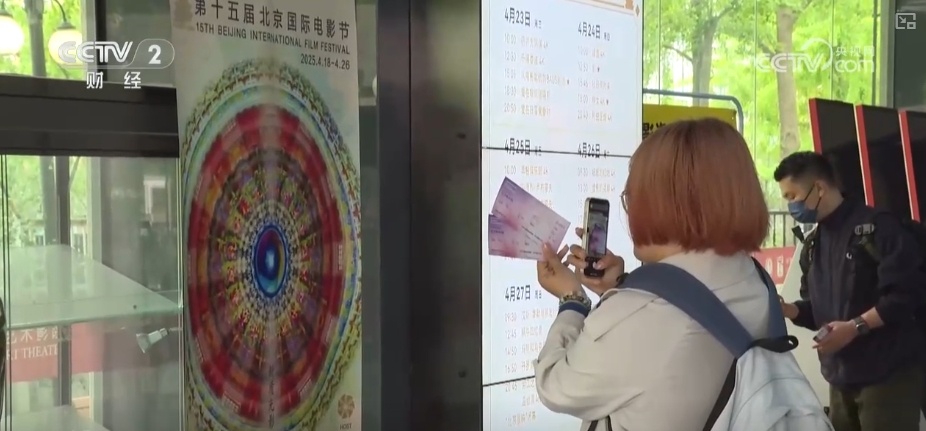 “票根+”串起“消费链” 给票根“加点戏”撬动二次消费“流量密码” “票根+”串起“消费链” 给票根“加点戏”撬动二次消费“流量密码”