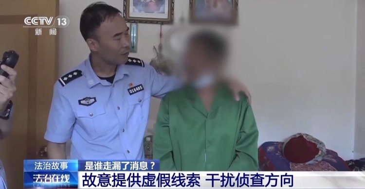 尘封33年的谜案拨云见日 报案人竟是犯罪嫌疑人