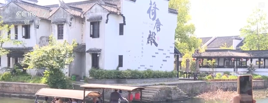 “银发经济”成文旅发展新“引擎” 为乡村振兴注入新活力