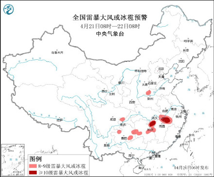 南方地区有强降雨强对流 北方地区有大风降温 南方地区有强降雨强对流 北方地区有大风降温