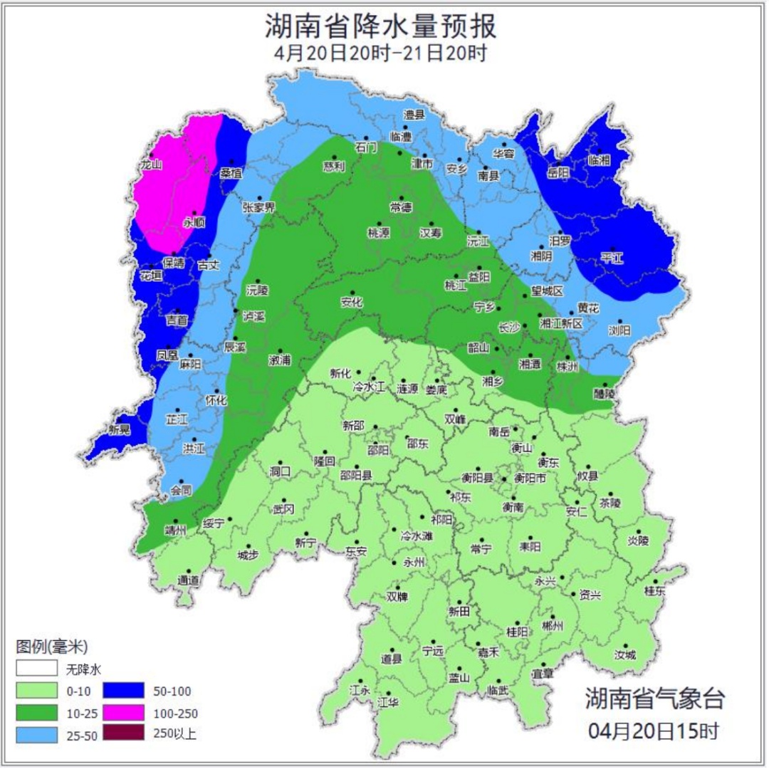 暴雨、强对流、山洪灾害、地质灾害！湖南连发四预警！
