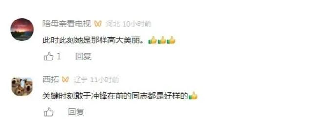 那个下井救幼童的女辅警现在如何？后续来了！