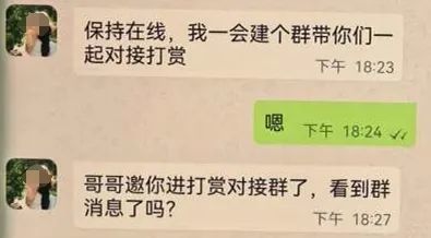 53000元现金已准备好，只为约见心仪美女？警方提醒！
