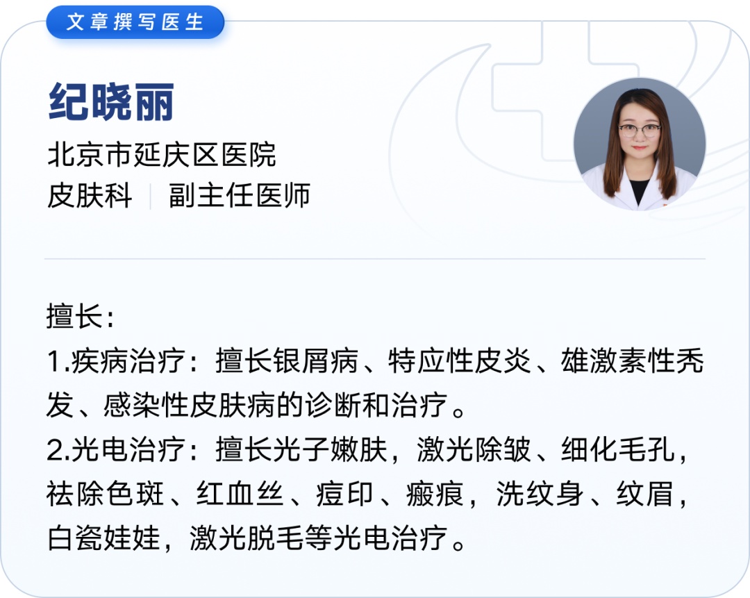 春天也要防晒？这3个防晒误区，让你越晒越黑！