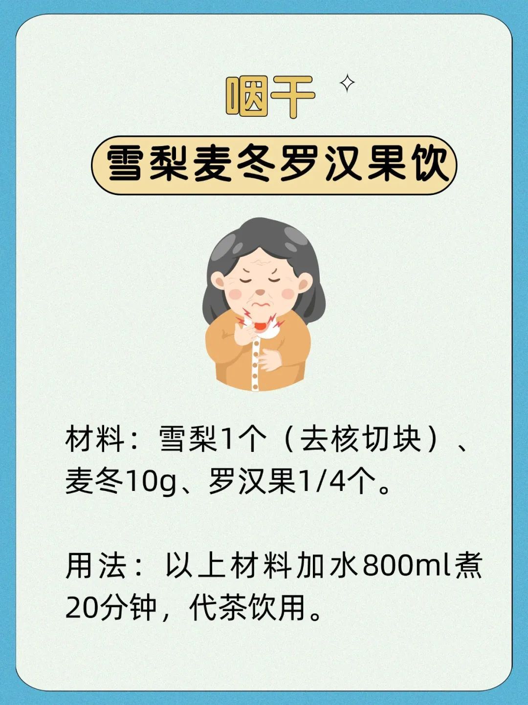21个名医私藏的小妙方，专治各种小病小痛，一次收藏全家受用~