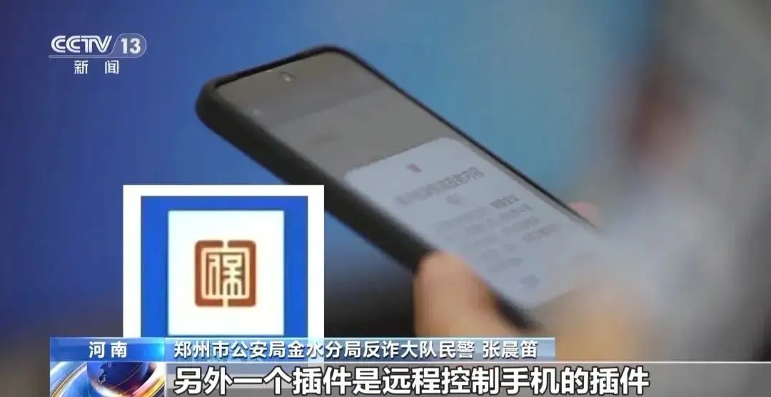 接了个电话，95万元就没了……
