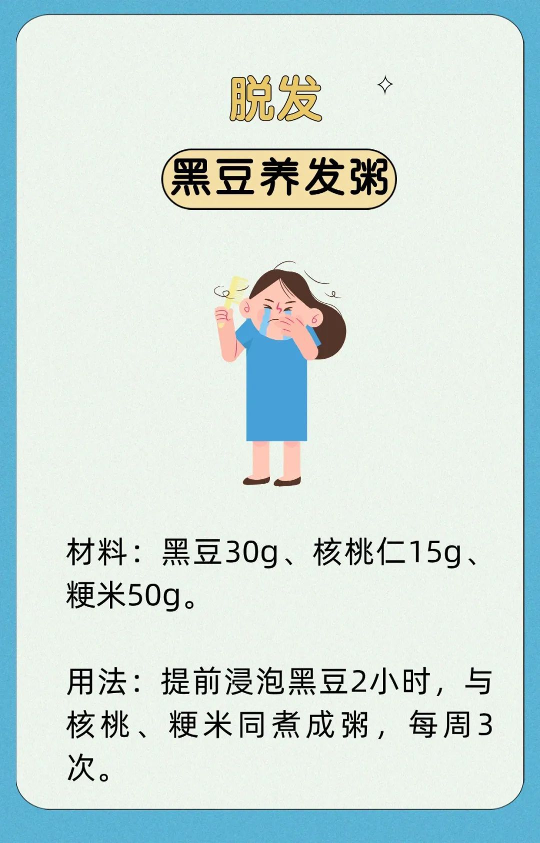 21个名医私藏的小妙方，专治各种小病小痛，一次收藏全家受用~