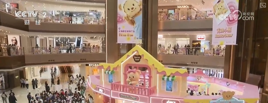 “五一”假期临近消费市场呈现红火态势 多样场景+“顶流”产品引客来 “五一”假期临近消费市场呈现红火态势 多样场景+“顶流”产品引客来